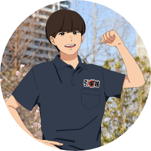 私たちがお伺いします！