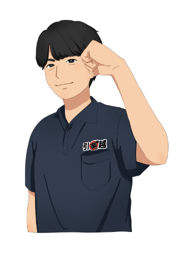 楽さす(株)の引越し責任者 日比野です。