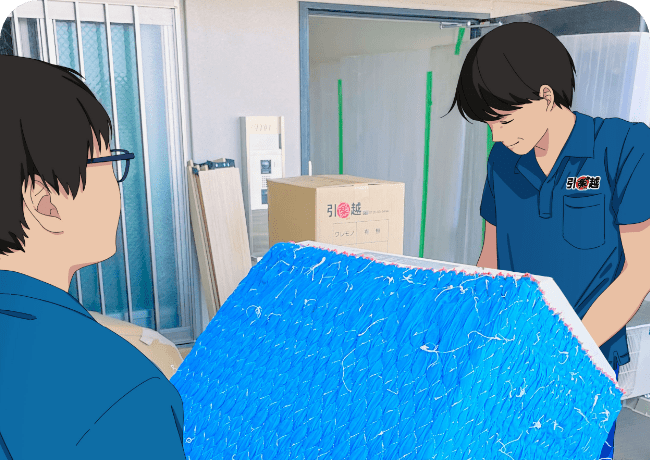 引っ越しサービス